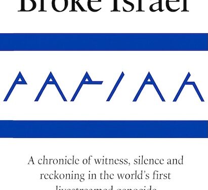 How Gaza Reshaped Israel’s Global Legitimacy